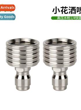 High-pressure car wash water gun 1/4 quick plug stainless st