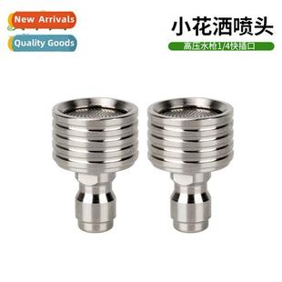 plug wash gun car water stainless High quick pressure