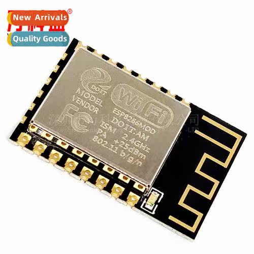 ESP8266 Serial WIFI Remote Wireless Ctrol WIF Module ESP-12F