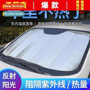 Car sunshade sunscreen heat shield sunshade foldable storage