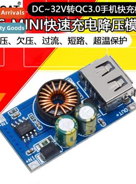 Mini USB DC Buck Module 12V24V to 5V QC3.0 Fast Charger Auto