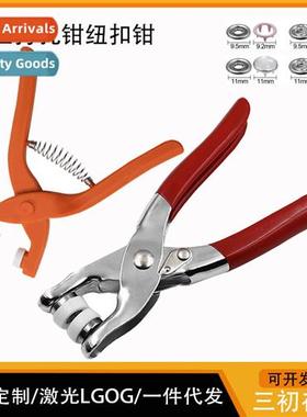 Five claw buckle inati tool five claw pliers h pressure plie