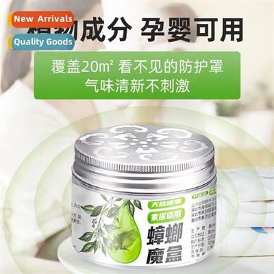 Cockroach Magic Box Gel Repellent Cockroach Mosquo Magic Hom