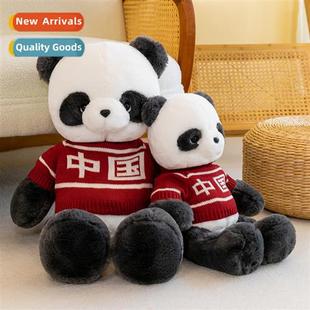 girls nig sleeper bed toy plush doll Chinese Cute