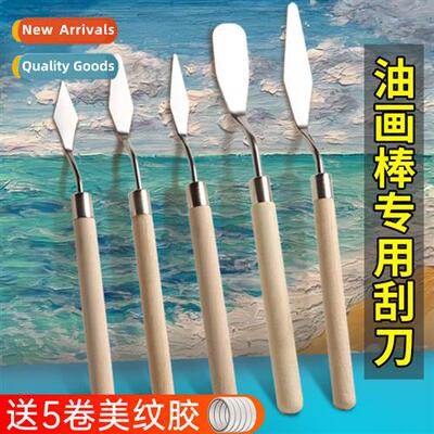 Oil Stick Scraper Mini Pointed Heavy Color Oil Stick Paintin