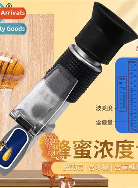 Handheld Hey Brix Meter Measuring Hey Meter Hey Baume Tester