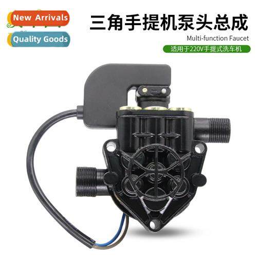 Triangle home automatic portable high pressure washer car wa