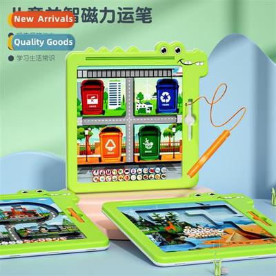 Childrens learning cognive magnetic pen ctrol pen training g