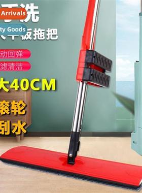 Household extensi mop h-free floor mop new self-wringing wat