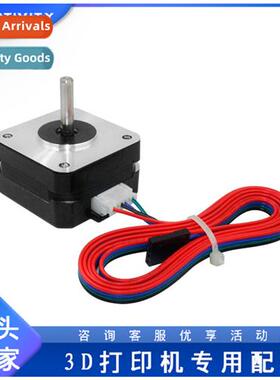 3D Printer Accessories 23mm 17HS4023 Stepper Motor for Tan E
