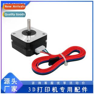 23mm 17HS4023 Tan Printer for Accessories Motor Stepper