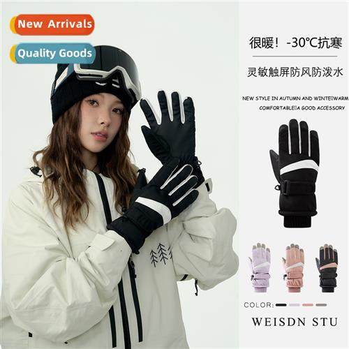 2023 new mens and womens winter ski gloves can touch screen