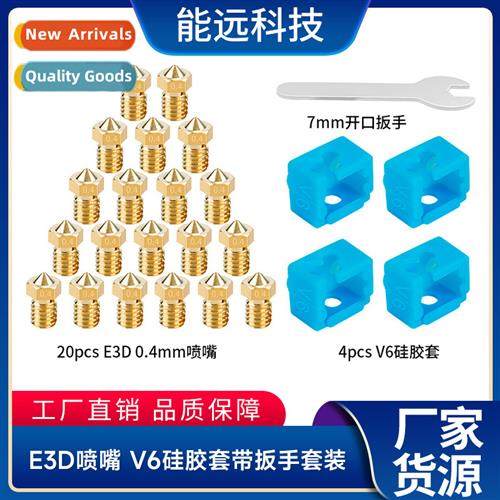 3D Printer Accessories E3D V6 Brass Nozzle 1.75/0.4mm Silice