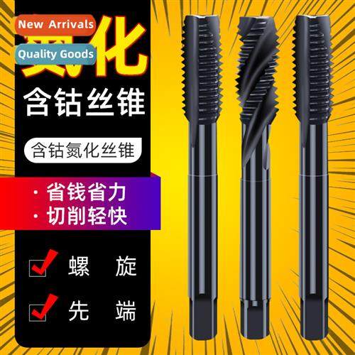 M35 Cobalt Nriding Machine Tap Apex Spiral Tap Tapping M2-24