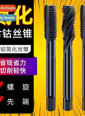 M35 Cobalt Nriding Machine Tap Apex Spiral Tap Tapping M2-24