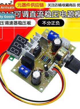 LM317 Adjustable DC Regulator Power  Module Buck Power  Modu