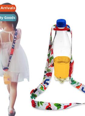 Baby water bottle buckle lanyard water bottle buckle lanyard