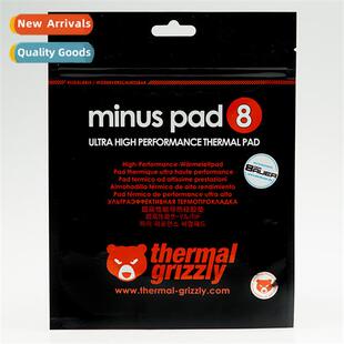 Violent bear minus pad8 silice pad 100*100mm video memory no