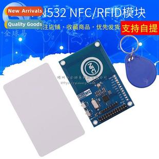 NFC RFID module 13.56mHz Field compatible Near Communi PN532