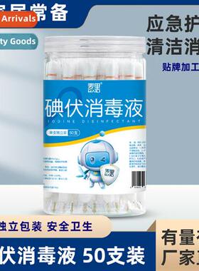 Disposable Skin Disinfecting Sterilizing Folding Povide Iodi