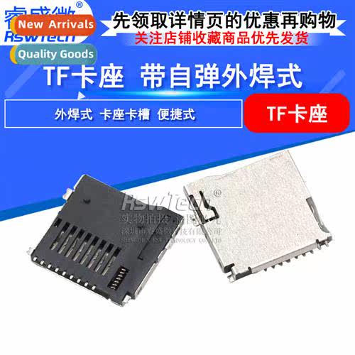 -ejecting TF- card holder Copper shell 9-pin external solder