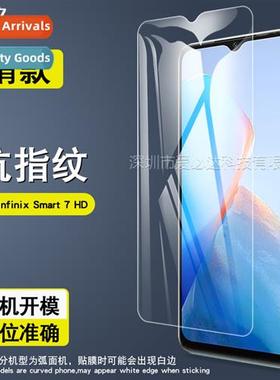 For Infinix Smart 7 HD Tempered Film Smart 7 HD Mobile Phe H