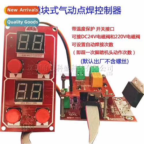 NY-D07 pneumatic spot welder transformer ctroller ctrol boar