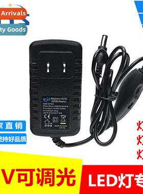 Dimmer 12v adjustable power adapter LED strip light strip li