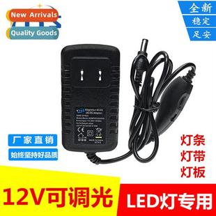 power adapter LED Dimmer light adjustable strip 12v