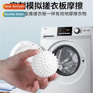 Sticky laundry ball stain removal anti-tangle washing machin