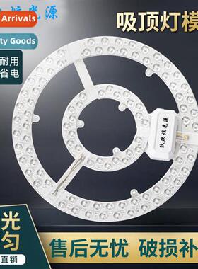 led ceiling light wick replacement magnetic light bar light