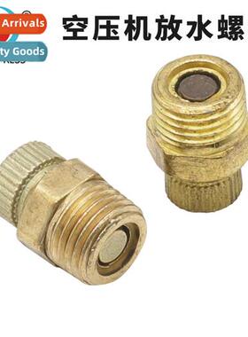 Air compressor drain screw Air compressor drain s valve Drai
