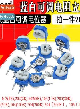 Vertical blue and whe adjustable resistor 10K103 1K 2K 1M 20