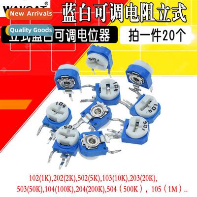 Vertical blue and whe adjustable resistor 10K103 1K 2K 1M 20