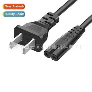 plug word Two hole stereo cord power printer LCD tail