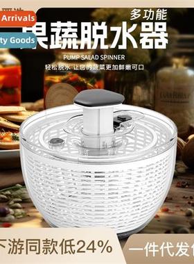 Multifunctial fru  vegetable dehydrator press manual dishwas