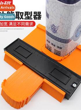 HuangXiaoChao universal take  shape   multi-functi ctour gau