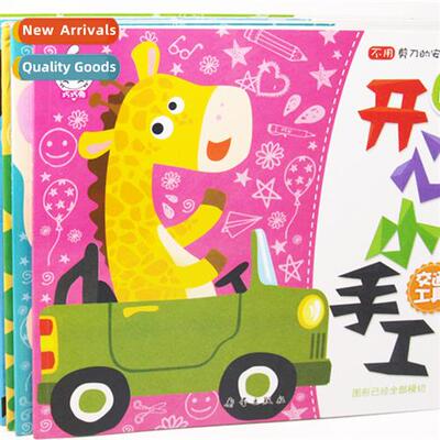 Childrens Enlightenment Early Learning Origami Toddler Happy