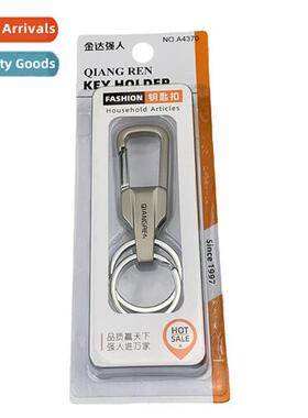 Jinda A4370 keychain zinc alloy car keychain high-grade mens