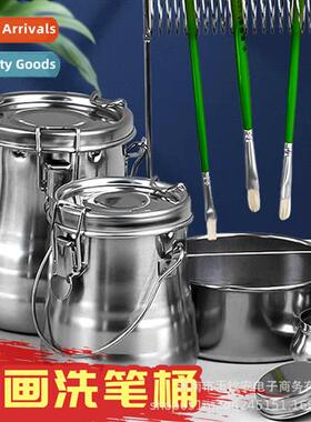 Oil painting oil pot stainless steel brush washer leak-pro w