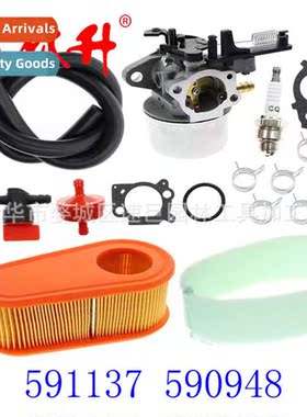 Carburetor 591137 590948 775EX 795066 796254 590948