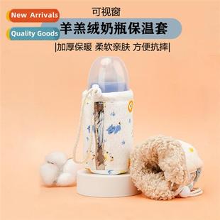 cover fal bottle Thickened insulati bag lambswool warm