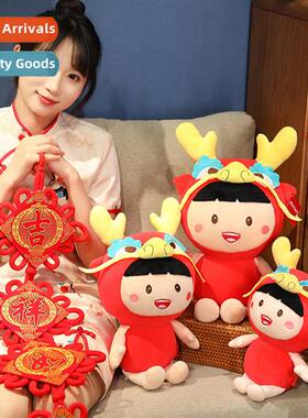 2024    Drag mascot small drag man doll doll New s gift Zodi