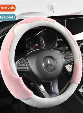 Plush Lixiao Winter Steering Wheel Cover
