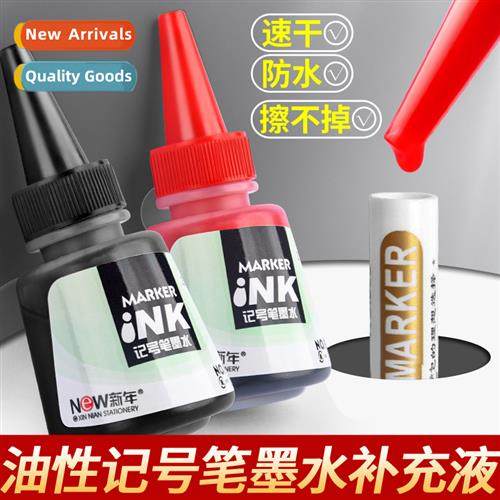 Marker ink refill liquid oil-based waterpro n-color loss big