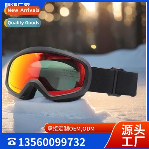 Childrens  carto ski goggles can be stuck myopia glasses HD