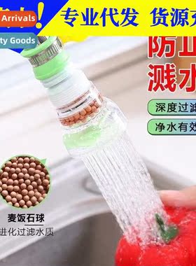 Household kchen anti-splash water filtrati water purifier fa