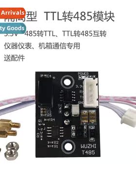 Isolated TTL to 485 module rs485 to TTL communicati microctr