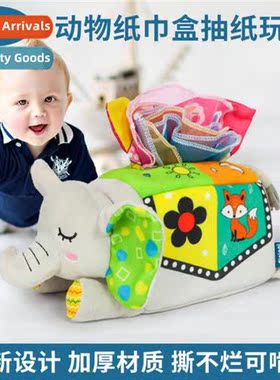 New three-dimensial draw paper towels baby tear not broken t