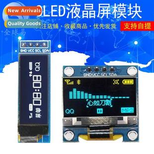 display oled whe blue seri 0.91 oled128x32IIC inch